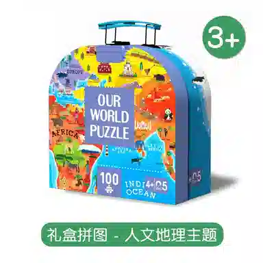 咕轹 公主恐龙人文拼图科普 早教益智玩具