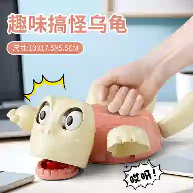 咕轹 王八杯垫 创意搞怪 按压瞪眼可爱搞笑 玩具