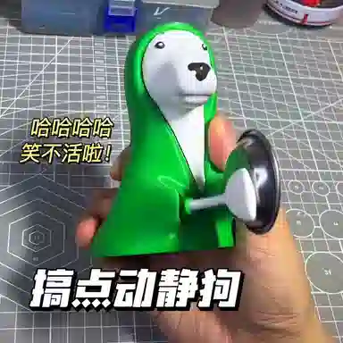 咕轹 整点动静狗 敲盆狗   响铃绿色小狗 玩具
