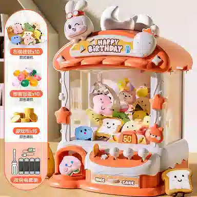 咕轹 萌兔甜品娃娃机 早教益智玩具