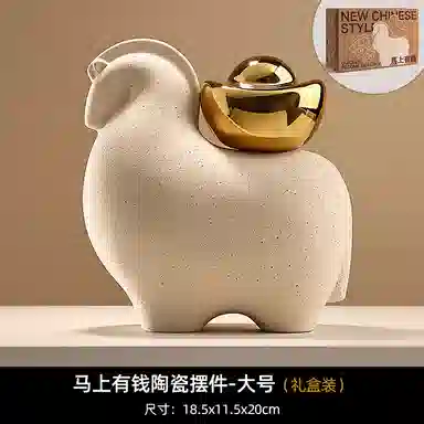 咕轹 新中式 马上有钱软装玄关客厅桌面电视柜装饰品  潮流衍生品