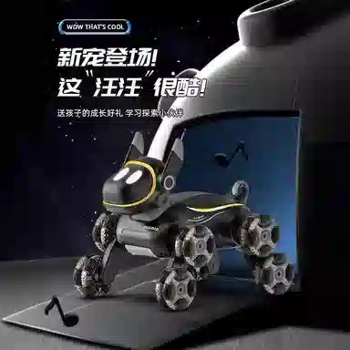 咕轹 电子音乐机器狗 遥控玩具