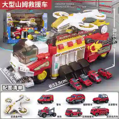 咕轹 救援消防车工程车 成品模型