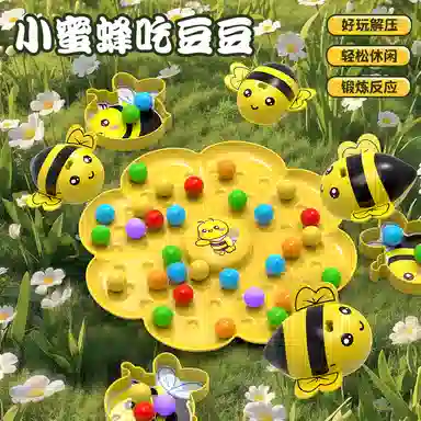 咕轹 蜜蜂采蜜 玩具