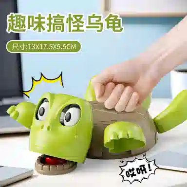 咕轹 王八杯垫 创意搞怪 按压瞪眼可爱搞笑 玩具