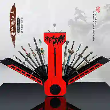 咕轹 十三式无双剑匣剑九黄宝剑金属兵器收纳盒 其他静态模型