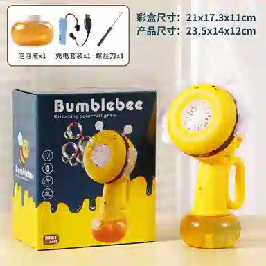 咕轹 蜜蜂手持多孔 泡泡机