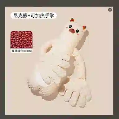 咕轹 婴儿安抚手掌 拍打防惊跳 早教益智玩具