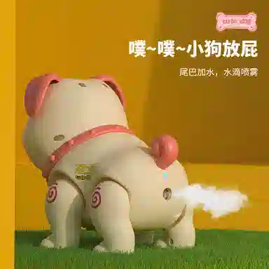 咕轹 宠物狗卡通会喷雾放屁 萌趣哈巴狗 智能玩具