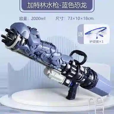 咕轹 特大号水枪喷水高压水枪抽拉式大容量打水仗神器 枪型玩具