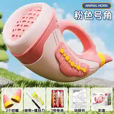 咕轹 音乐吹奏吹吹乐号角 玩具