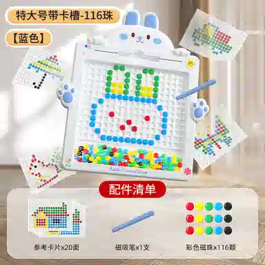 咕轹 兔子磁性运笔画板锻炼专注力思维启蒙磁性画板 早教益智玩具