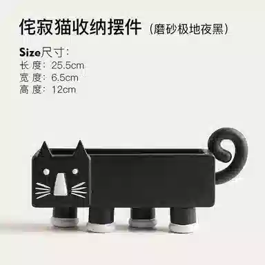 咕轹 侘寂猫收纳卡通创意  潮流衍生品