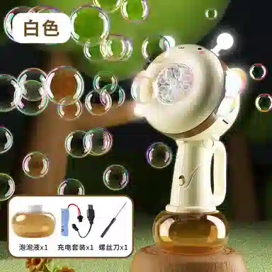 咕轹 蜜蜂手持多孔 泡泡机