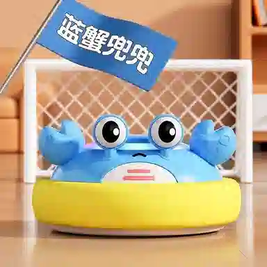咕轹 踢踢螃蟹 遥控动物