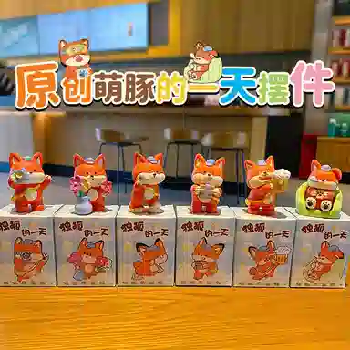 咕轹 独狐的一天 盲盒类