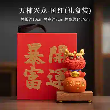 咕轹 万柿兴龙创意  潮流衍生品