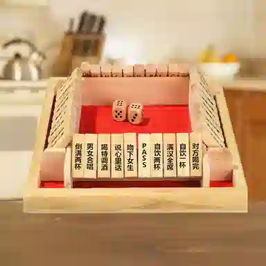咕轹 木制四面数字翻牌 桌游