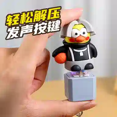 咕轹 打篮球语音发声搞怪 玩具