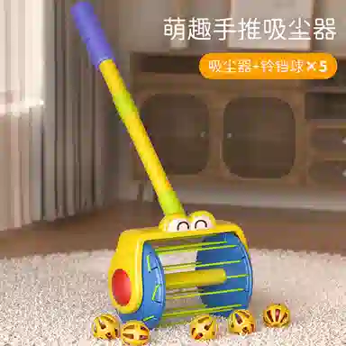 咕轹 咕轹 儿童泡泡发射壶 推推乐  益智男孩女吸尘器 玩具