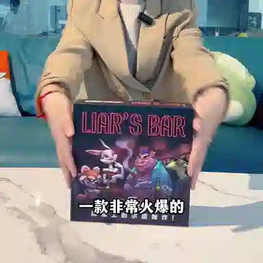 咕轹 骗子酒馆 桌游