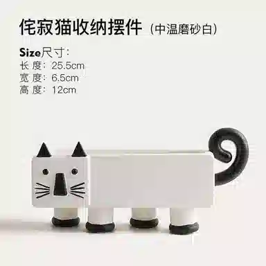 咕轹 侘寂猫收纳卡通创意  潮流衍生品