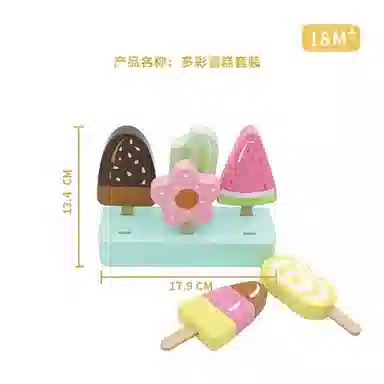 咕轹 木质桌面厨房 过家家套装 玩具