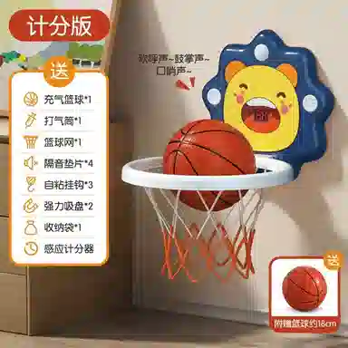 咕轹 篮球框运动 玩具