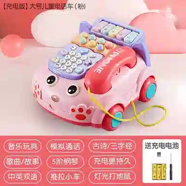 咕轹 仿真电话机座机 音乐 多功能 早教益智玩具