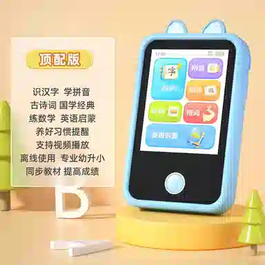 咕轹 小兔学习机 儿童故事机/口袋播放器