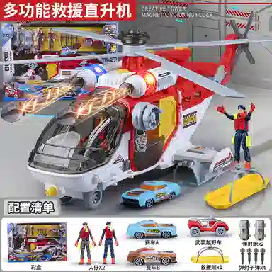 咕轹 救援消防车工程车 成品模型