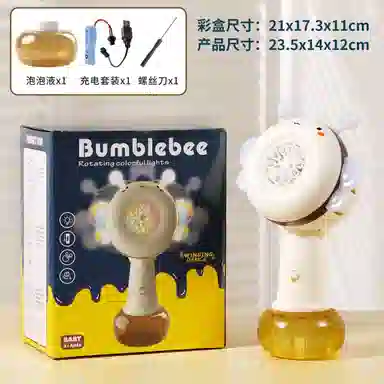 咕轹 蜜蜂手持多孔 泡泡机