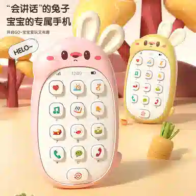 咕轹 兔子双语手机 早教益智玩具