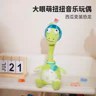 咕轹 动物复读机 早教益智玩具