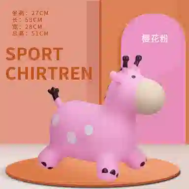 咕轹 跳跳 充气马 橡胶小马 玩具