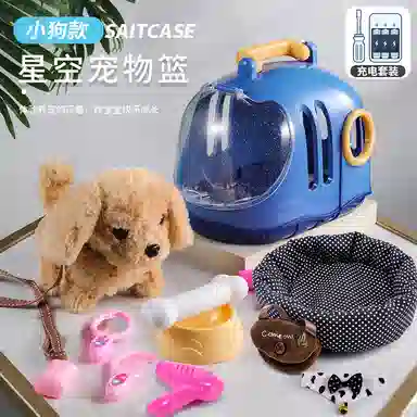 咕轹 小白兔子毛绒娃娃仿真动物益智多功能电动狗会走 玩具