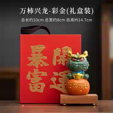 咕轹 万柿兴龙创意  潮流衍生品