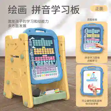 咕轹 双面磁力拼音画板 多功能写字板 早教益智玩具