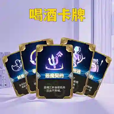 咕轹 恶魔契约 扑克