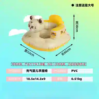 咕轹 加厚乖乖虎充气沙发 玩具