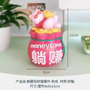 咕轹 招财猫解压创意  潮流衍生品
