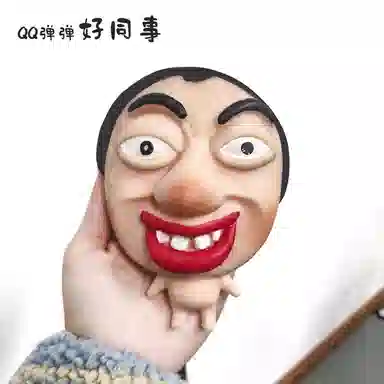 咕轹 解压神器捏捏乐 玩具