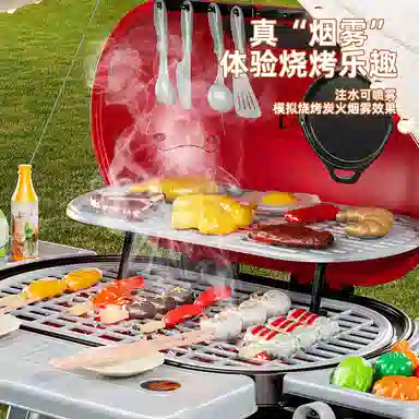 咕轹 喷雾烧烤炉 户外室内互动 按压出水仿真做饭 过家家玩具