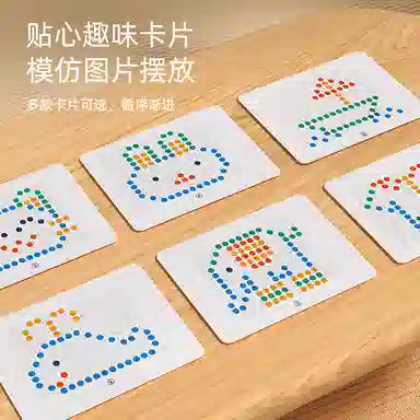 咕轹 磁性运笔画板 早教益智玩具