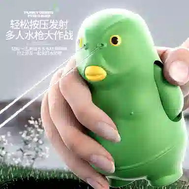 咕轹 绿鱼头怪水枪 创意按压 喷水搞怪 玩具
