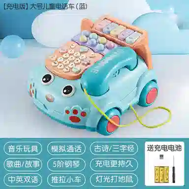 咕轹 仿真电话机座机 音乐 多功能 早教益智玩具