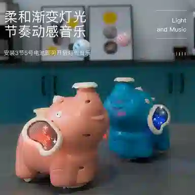 咕轹 喷雾小象电动卡通造型会冒烟悬浮球 玩具