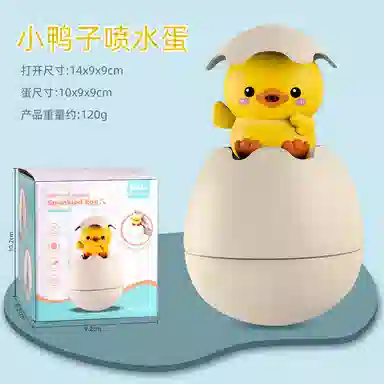 咕轹 萌宠喷水 玩具