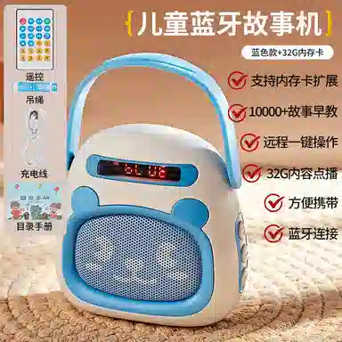 咕轹 早教机音乐播放器益智玩具 儿童故事机