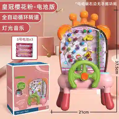 咕轹 声光接球机 多功能玩具台/游戏桌